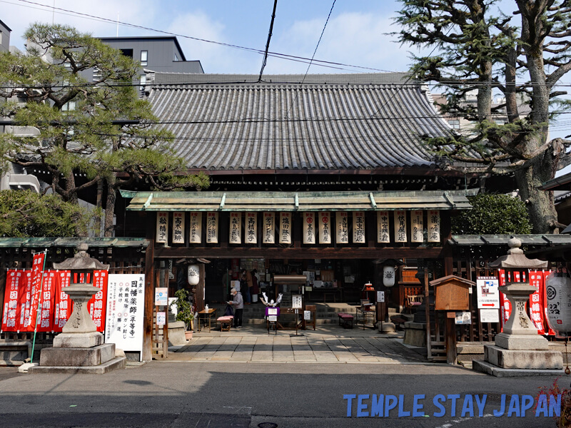 Inaba-do Byodoji (Kyoto)