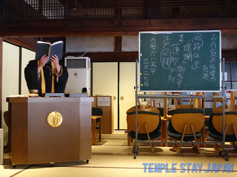 Bukkoji temple (Kyoto) Sermon