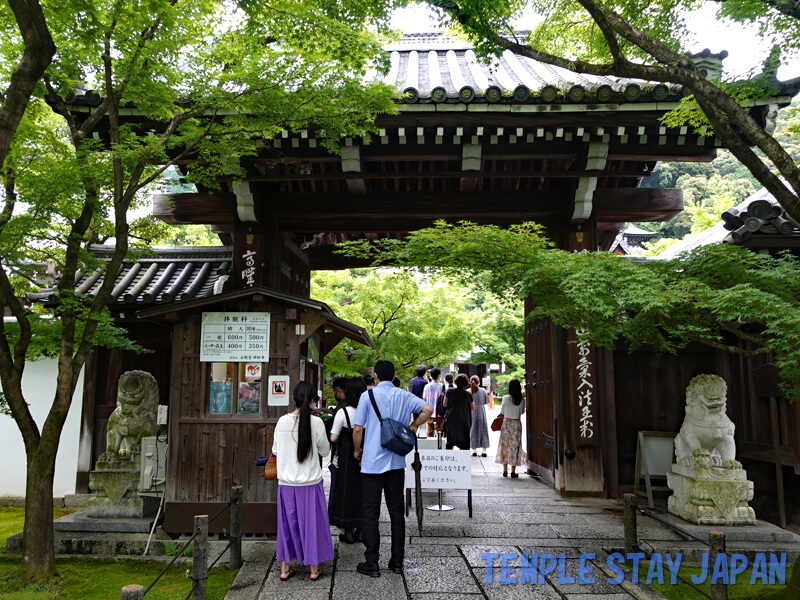 Eikando (Kyoto) Gate