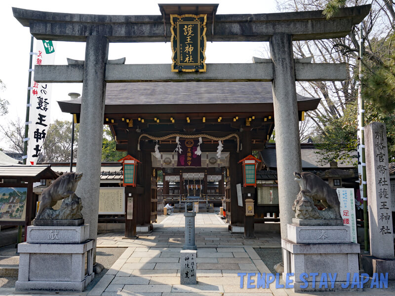 Goojinja (Kyoto) Torii gate