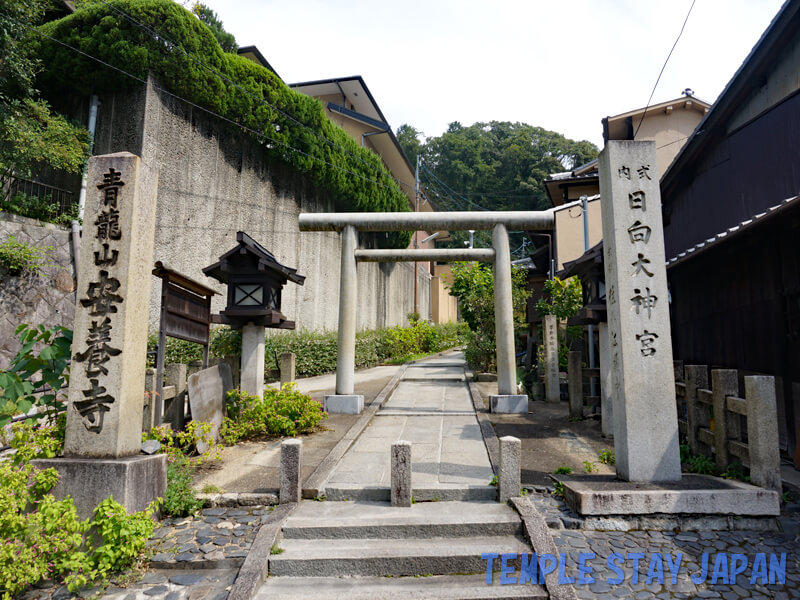 Himukai-daijingu (Kyoto) Entrance