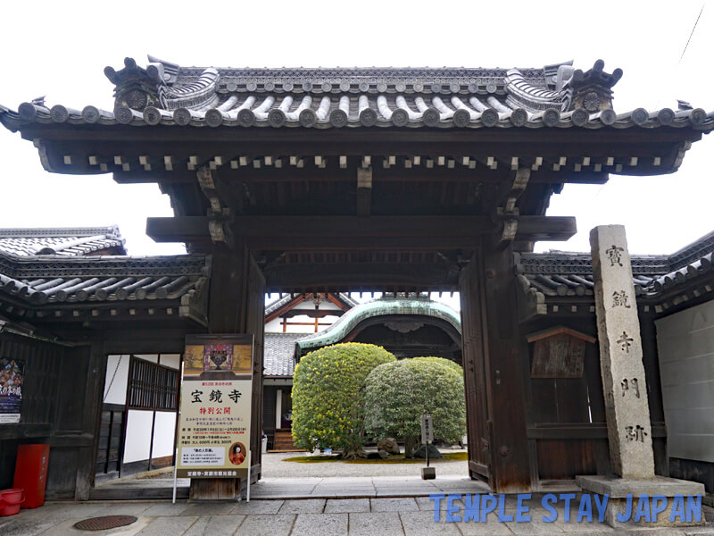 Hokyoji (Kyoto) Gate