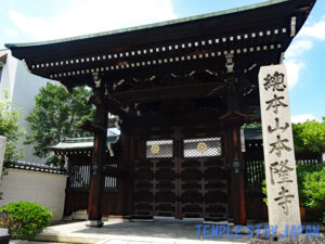 Honryuji (Kyoto) Gate