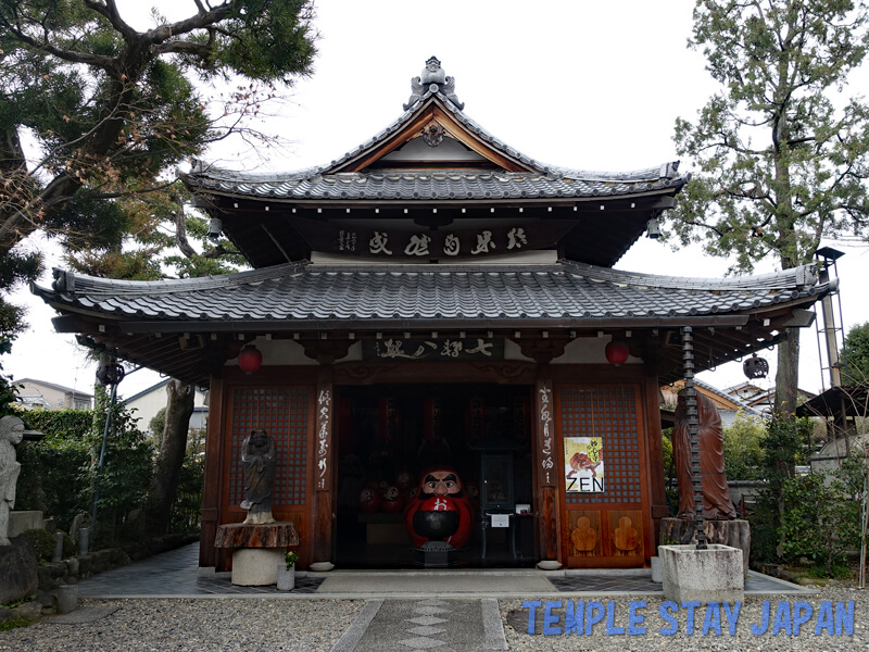 Horinji temple (Kyoto) Dharma hall