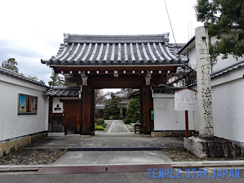 Horinji temple (Kyoto) Gate