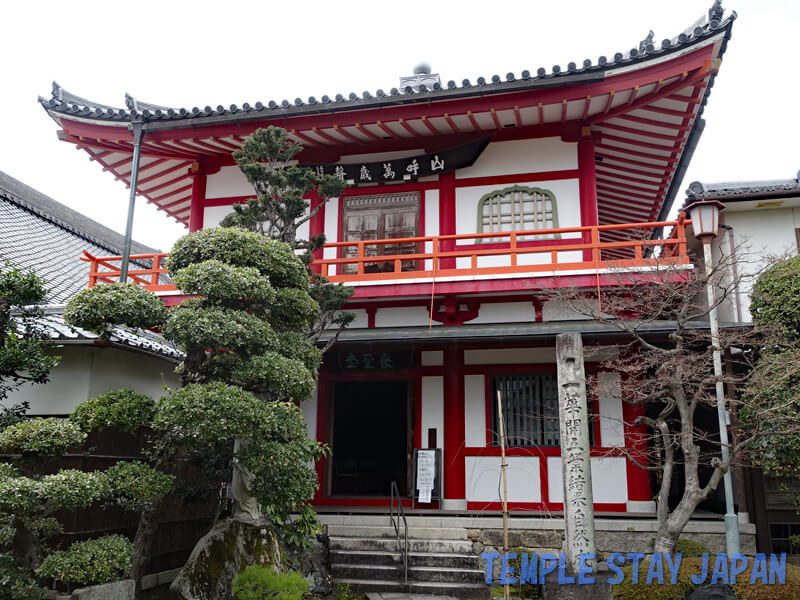 Horinji temple (Kyoto) Syuseido hall