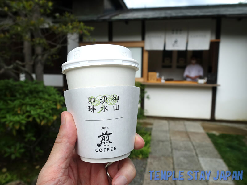 Kamigamo-jinja (Kyoto) Spring water coffee