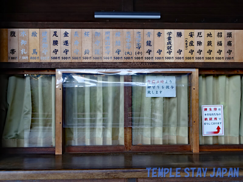 Kiyomizu-dera (Kyoto) Office close