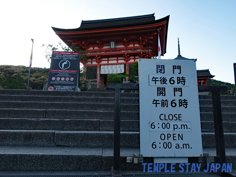Kiyomizu-dera (Kyoto) Open time