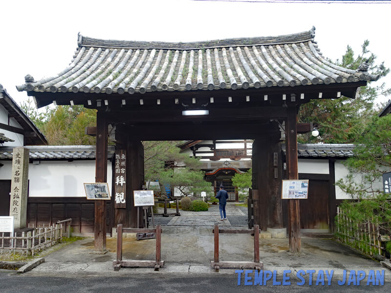 Konchiin (Kyoto) Gate