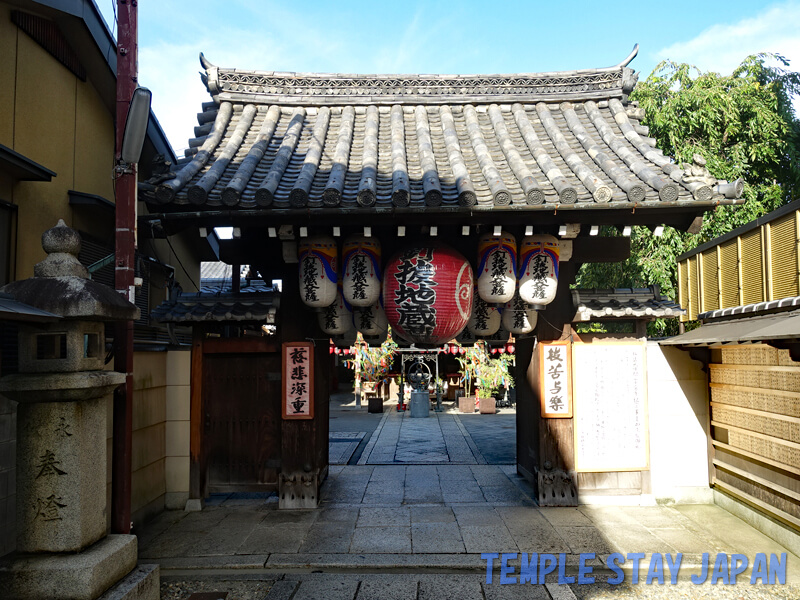 Kuginuki-Jizo (Kyoto) Gate