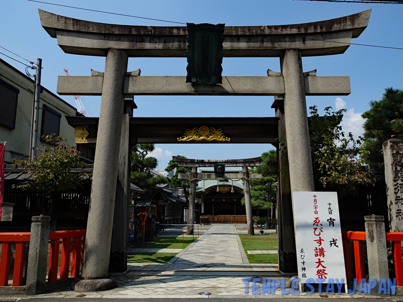 Kyotoebisu-jinja (Kyoto) Torii-gate