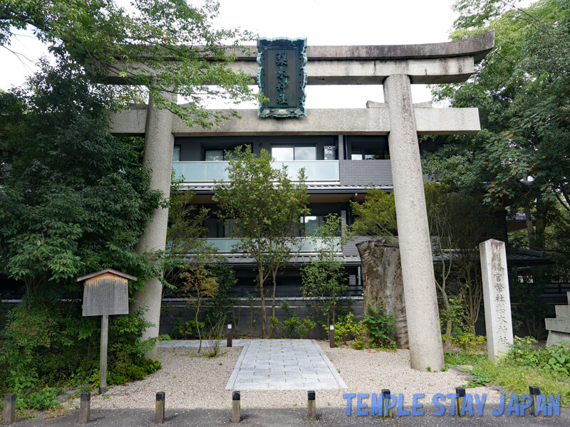 Nashinoki-jinja (Kyoto) Trii gate
