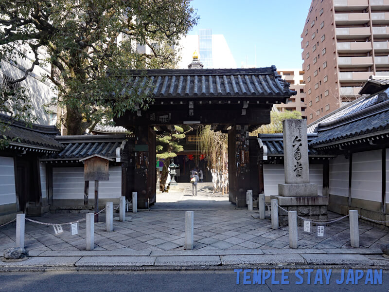 Rokkakudo (Kyoto) Gate