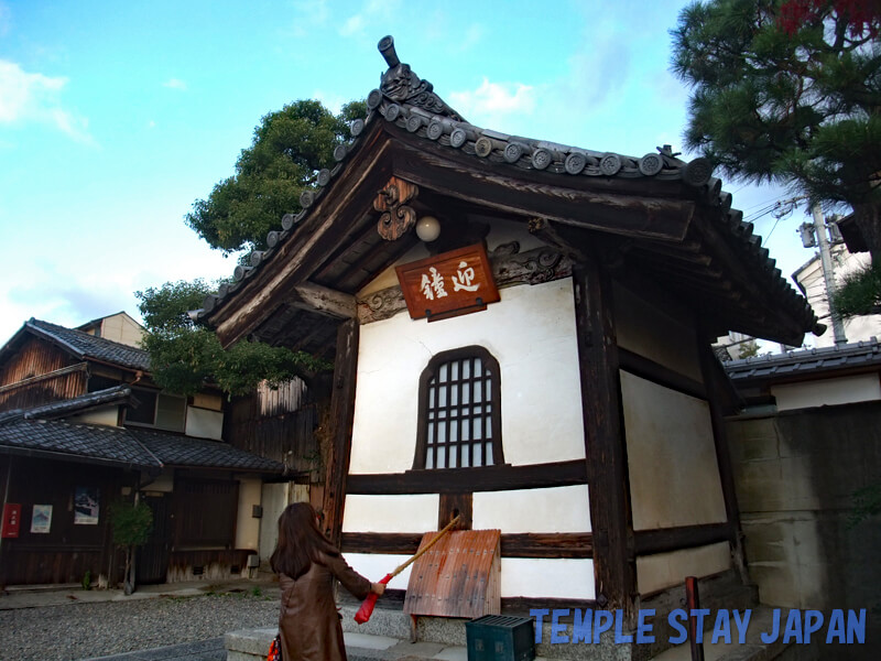 Rokudochinnoji (Kyoto) Bell tower