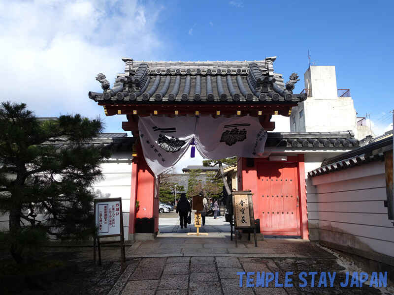 Rokudochinnoji (Kyoto) Entrance