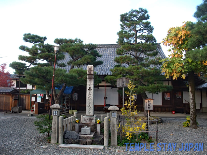 Rokudochinnoji (Kyoto) Grounds