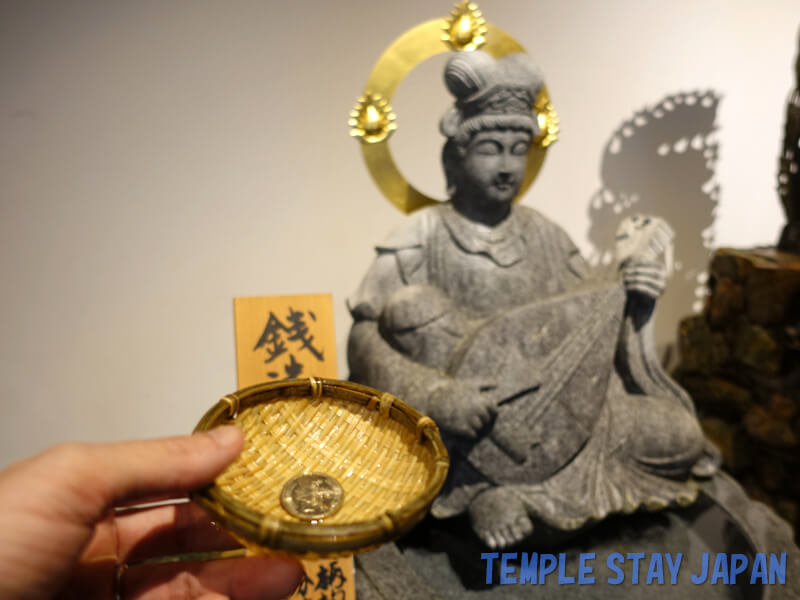 Rokuharamitsuji (Kyoto) Financial luck Sarasvati