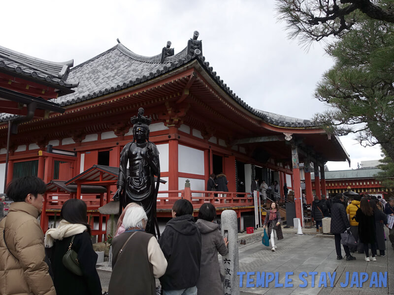 Rokuharamitsuji (Kyoto) Grounds