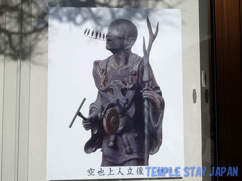 Rokuharamitsuji (Kyoto) Kuya Shonin