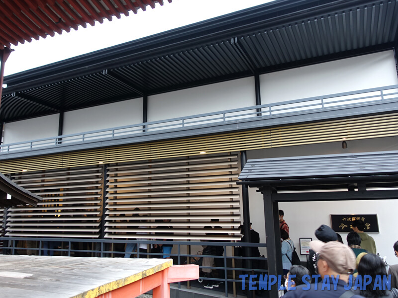 Rokuharamitsuji (Kyoto) Museum