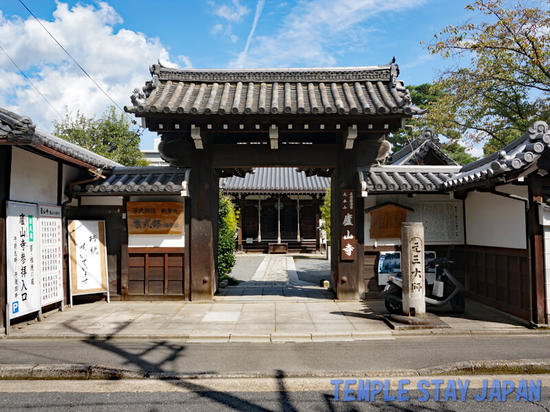 Rozanji (Kyoto) Gate