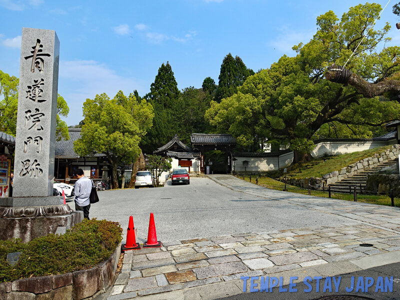 Shorenin (Kyoto) Front
