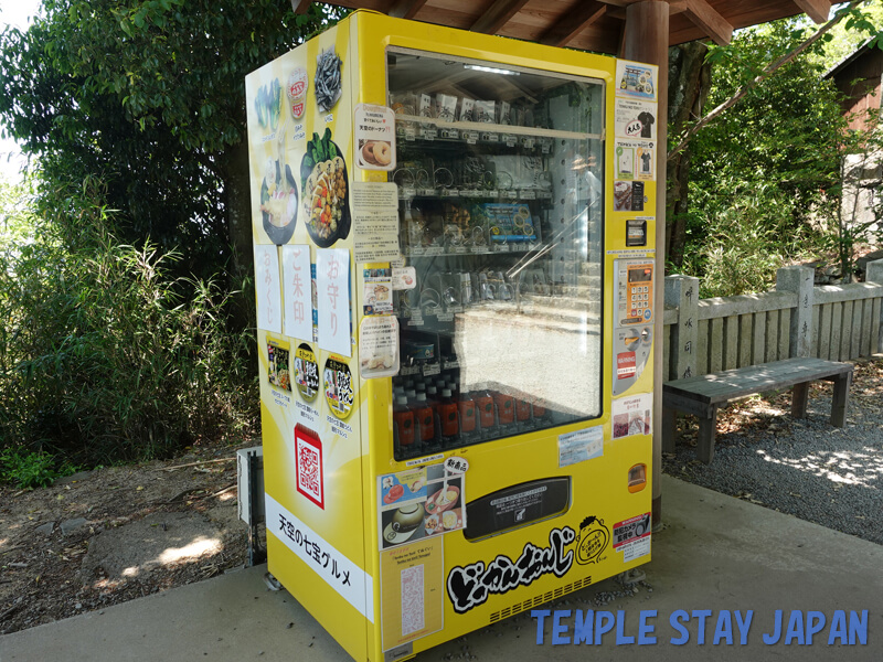 Takayajinja (Kagawa) Vending machine