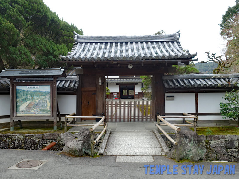 Tenjyuan (Kyoto) Gate