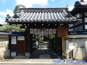 Uhoin (Kyoto) Gate