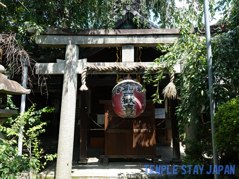 Uhoin (Kyoto) Hall