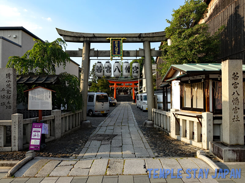 Wakamiya-Hachimangu (Kyoto) Entrance