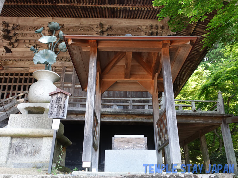 Hashikuraji (Tokushima) Narikirihonzon tenbodan