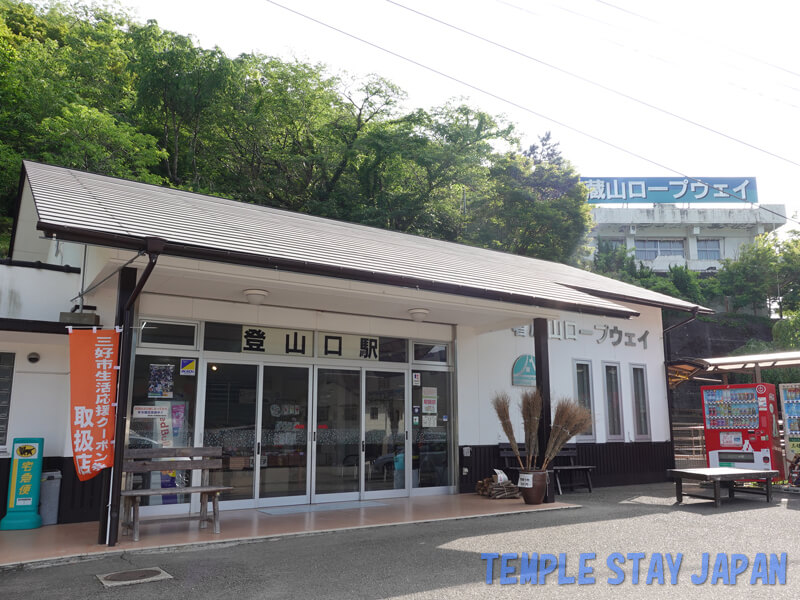Hashikuraji (Tokushima) Railhead station