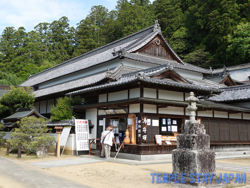 Hashikuraji (Tokushima) Temple office