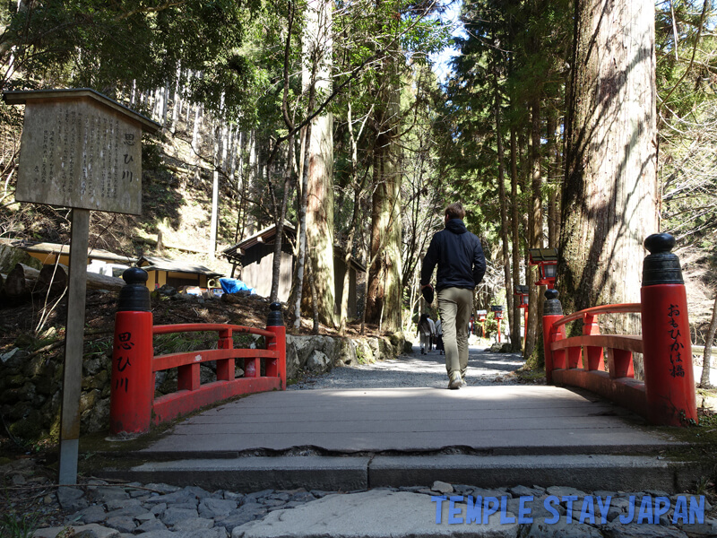 Kifune shrine (Kyoto) Bridge