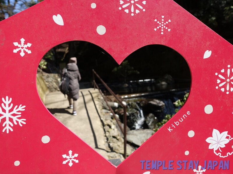Kifune shrine (Kyoto) Heart