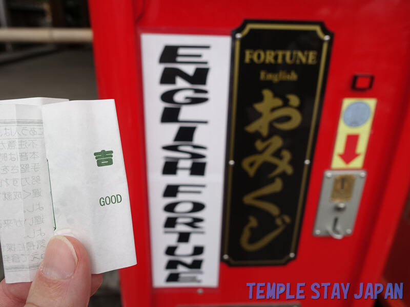 Kinkakuji temple (Kyoto) Fortune slip