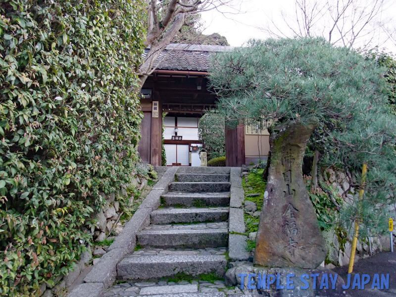 Konpukuji (Kyoto) Entrance