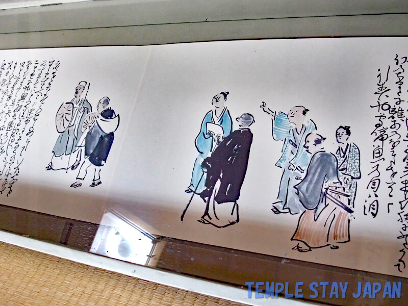 Konpukuji (Kyoto) Oku no hosomichi