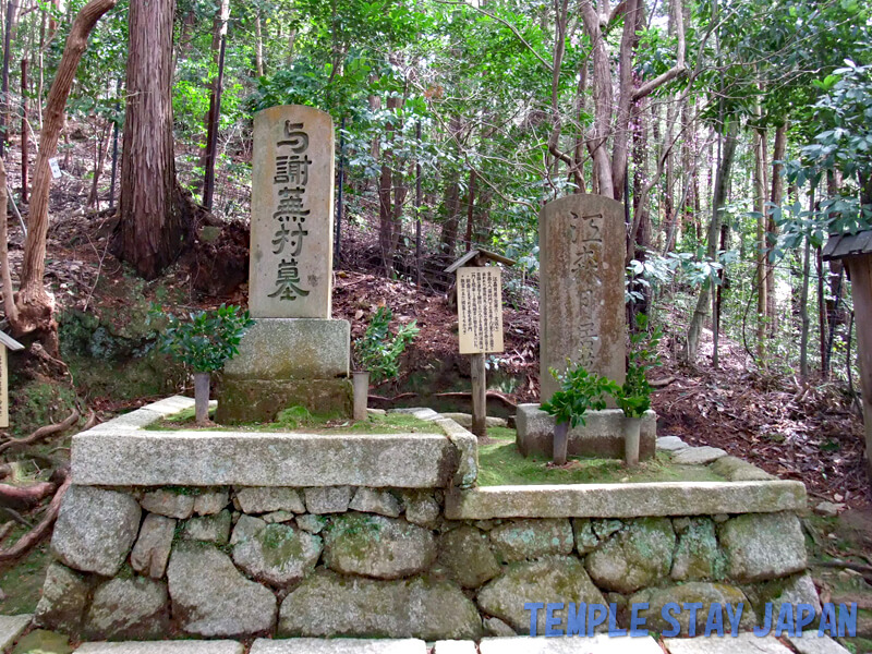 Konpukuji (Kyoto) Graves of Yosa Buson