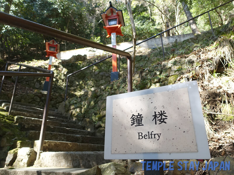 Kuramadera (Kyoto) Stone steps leading to the belfry