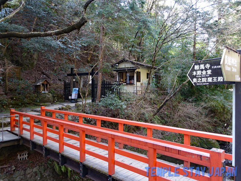 Kuramadera (Kyoto) Bridge