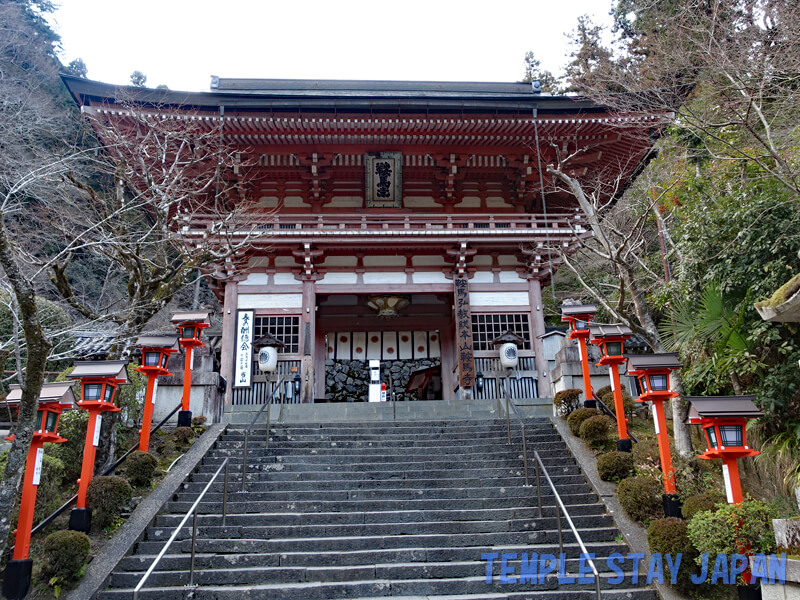 Kuramadera (Kyoto) Gate