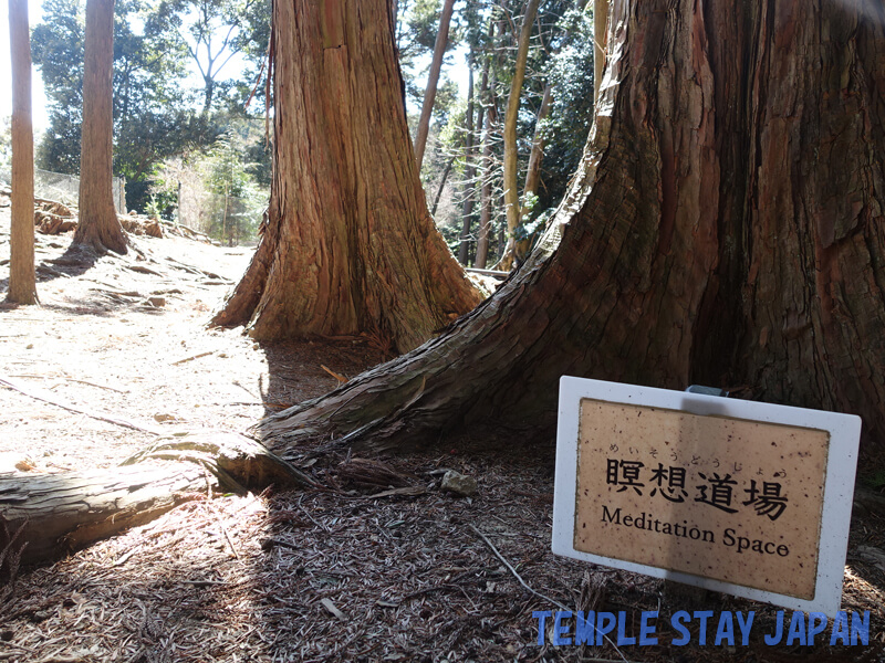 Kuramadera (Kyoto) Meditation space