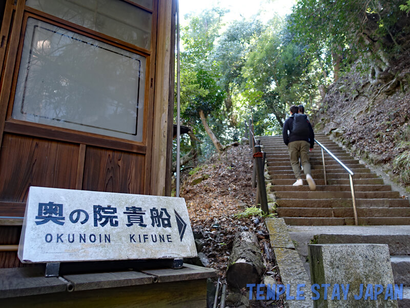 Kuramadera (Kyoto) To Ounoin hall