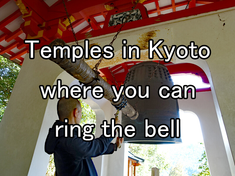Temples in Kyoto where you can ring the bell