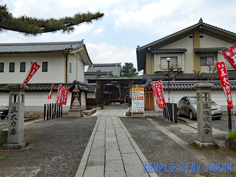 Shakuzenin-Junteido (Kyoto) Entrance