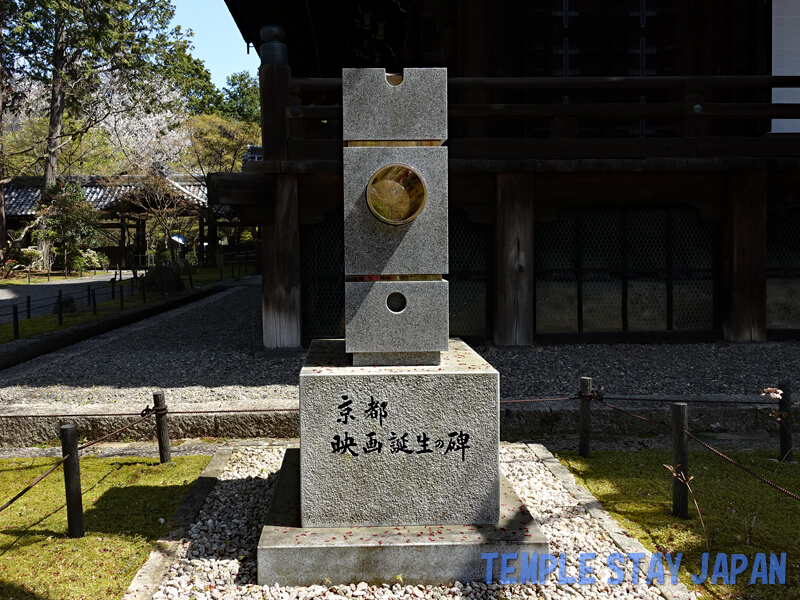 Shinnyodo (Kyoto) Cinema monument