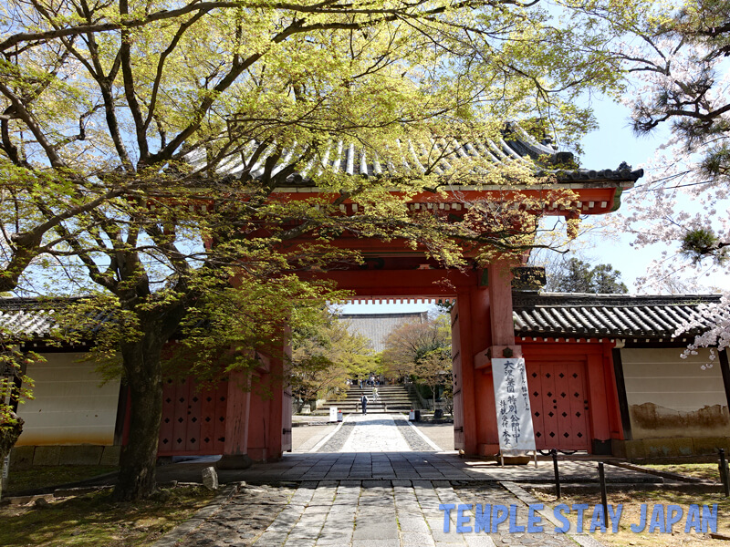 Shinnyodo (Kyoto) Gate